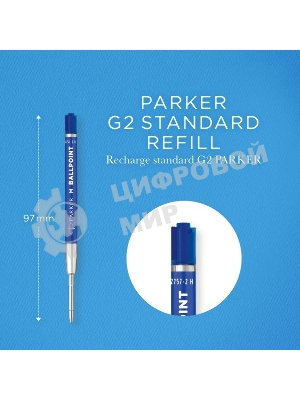 Стержень шариковый Parker QuinkFlow Basic Z09 (CW2166550) M 1мм, синие чернила, без упаковки