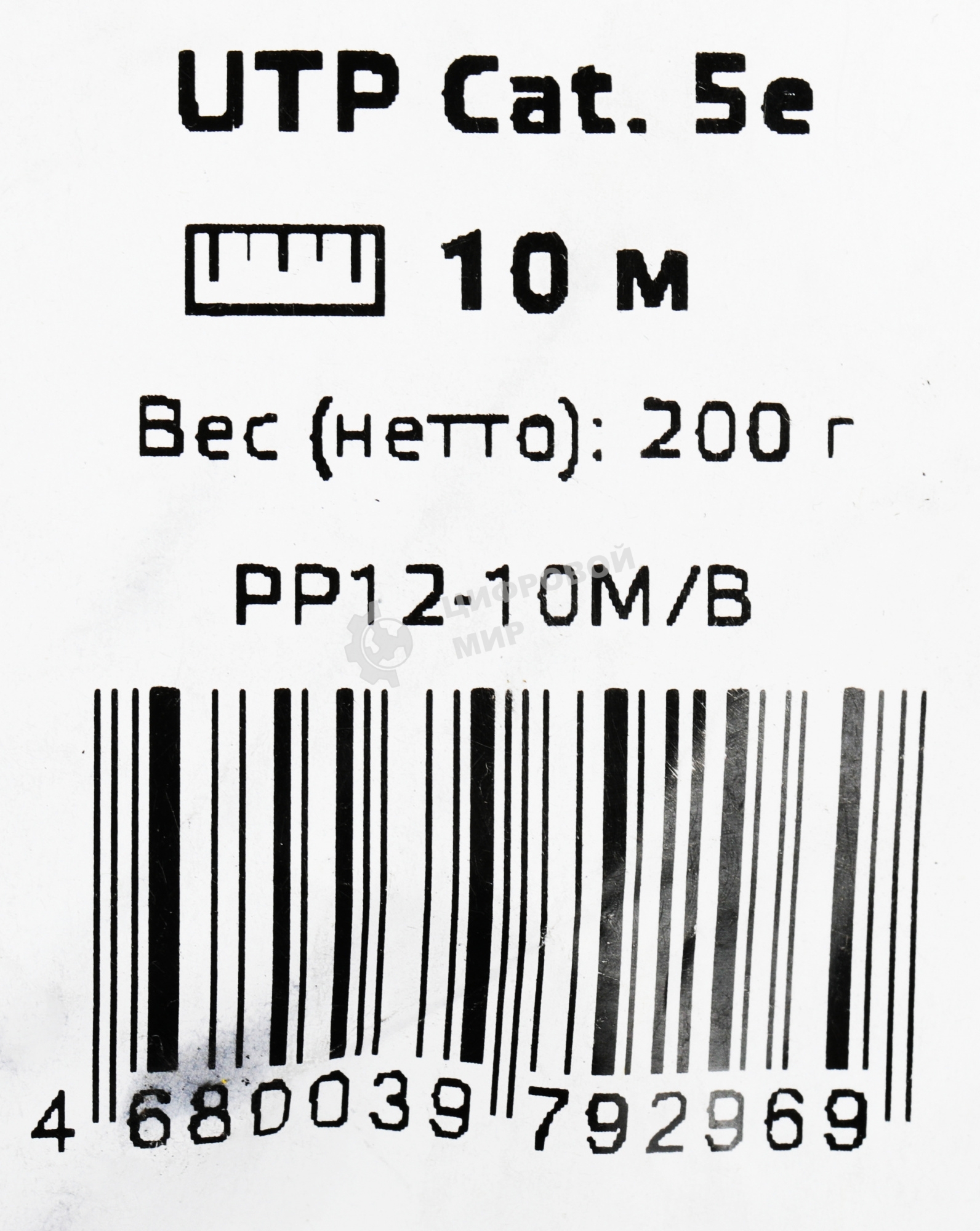Патч-корд UTP Cablexpert PP12-10M/B cat.5e, 10м, литой, многожильный, синий