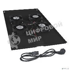 Вентиляторный модуль Cabeus, 1U, 40х417х715 мм (ВхШхГ), вентиляторов: 4, поток: 600 м3/ч, в напольные шкафы серии SH-05C глубиной 1000мм, черный