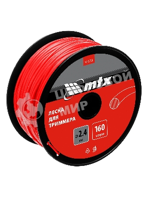Леска для триммера круглая 2,4 мм х 160 м, на катушке MTX