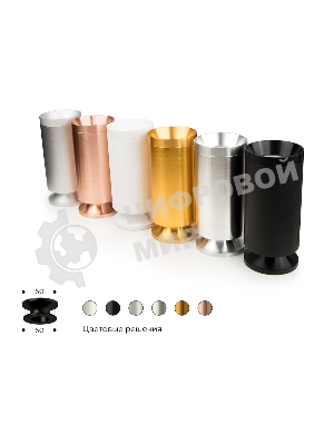 Корпус светильника C6327 PYG золото желтое полированное  D60*H100mm MR16 GU5.3