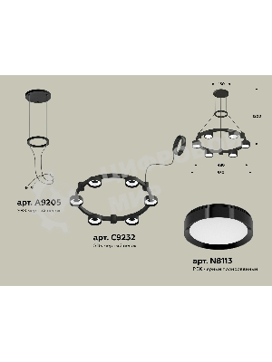 Светильник Ambrella light XR92051100/6 SBK/PBK черный песок/черный полированный GX53 (A9205,C9232,N8113)