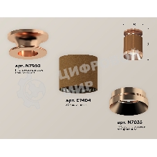 Светильник Ambrella Light XS7404141 SCF/PPG кофе песок/золото розовое полированное MR16 GU5.3 (N7930, C7404, N7035)