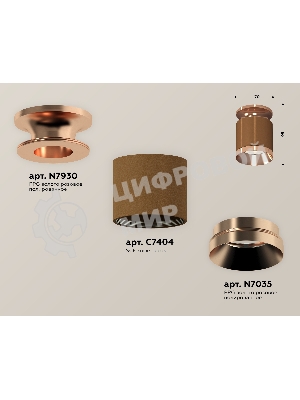 Светильник Ambrella Light XS7404141 SCF/PPG кофе песок/золото розовое полированное MR16 GU5.3 (N7930, C7404, N7035)