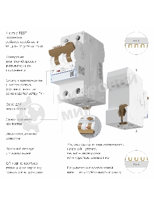 Дифференциальный автомат  Werkel 1P+N 25 A  30 mА  6 kА  C А W922P256