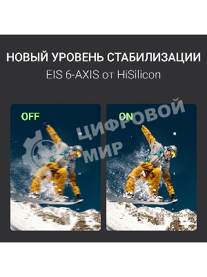 Экшн-камера Digma DiCam 970 1xCMOS 12Mpix черный