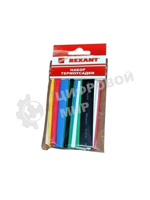 Термоусаживаемые трубки Rexant MULTICOLOR 2:1 (Набор 13 шт.)