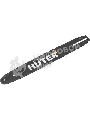 Шина для цепных пил Huter CS-141 3/8