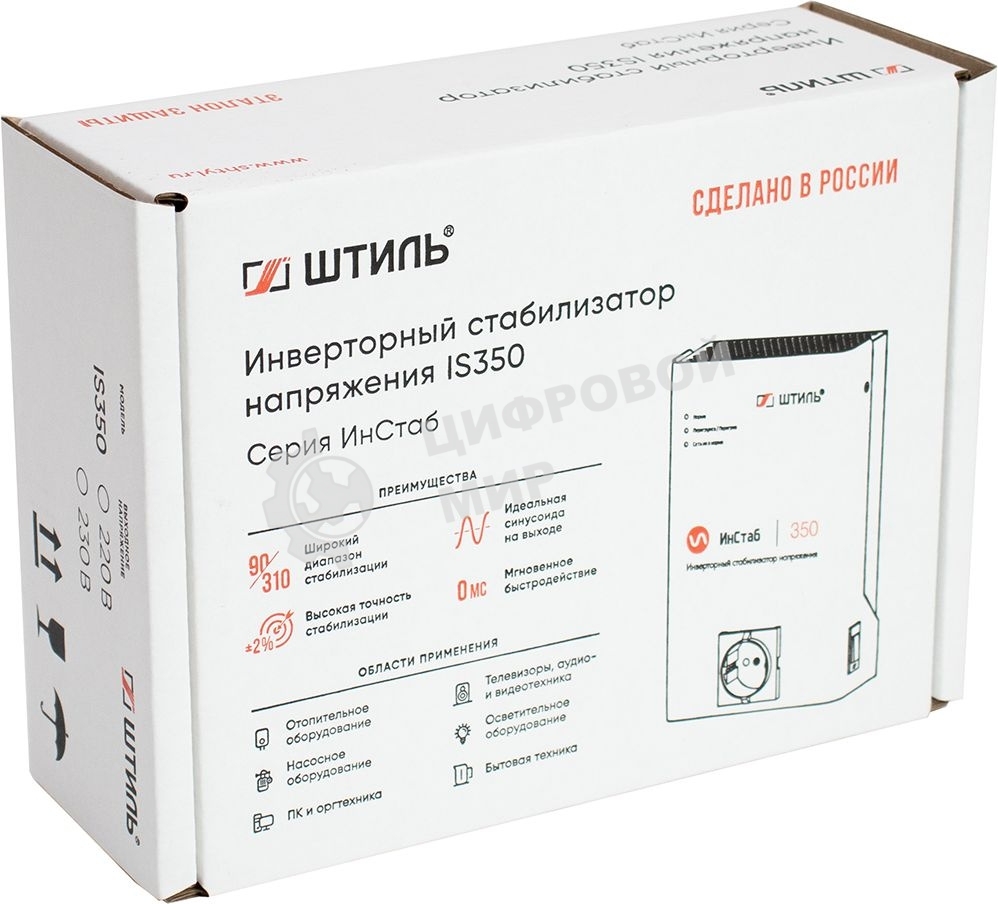 Стабилизатор напряжения Штиль ИнСтаб IS350 300Вт 350ВА белый