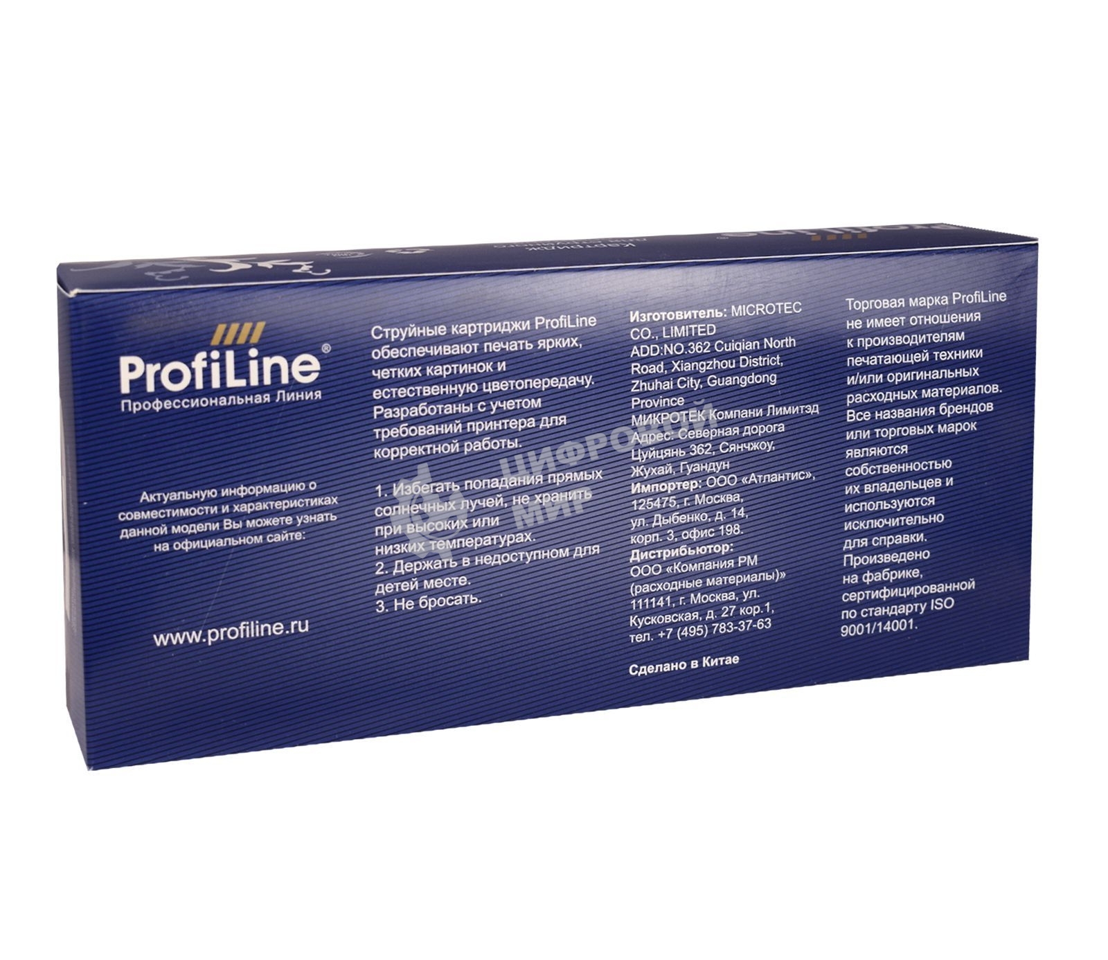 Картридж струйный ProfiLine PL-L0S20YC (№976Y) для принтеров HP PageWide-Pro 552/577/P55250/P57750 с чернилами Black