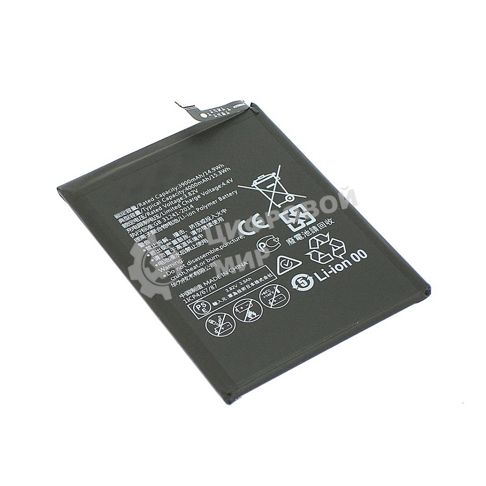 Аккумуляторная батарея для Huawei Enjoy 7 Plus 3900mAh 15.02Wh 3,85V (HB406689ECW)