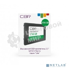 Накопитель SSD CBR SSD-256Gb-2.5-LT22, 256Gb, SATA III, 2.5