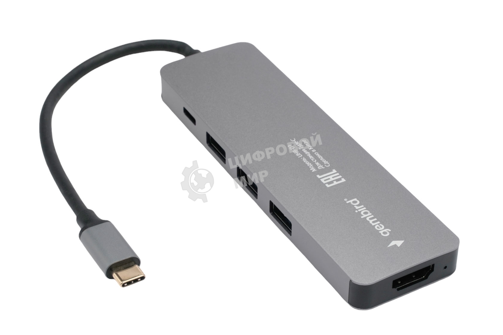 Концентратор USB Type-C Gembird UHB-D1, 5в1: 3хUSB3.1, Type-C PD100W, HDMI, кабель 17см, алюминий