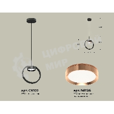 Светильник Ambrella light XB9102104 SBK/PPG черный песок/золото розовое полированное GX53 (C9102, N8126)