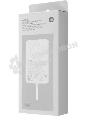 Портативный аккумулятор Xiaomi 33W Magnetic Power Bank 10000mAh (встроенный кабель) White