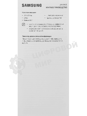 Планшет Samsung Galaxy Tab S10 Lite BSM-X400 10.9