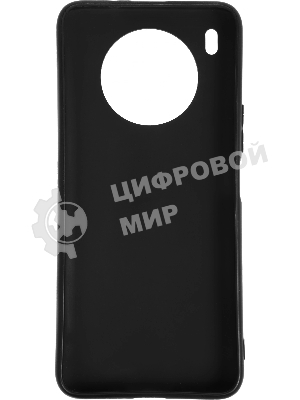 Чехол (клип-кейс) Gresso для Honor 50 Lite Meridian синий (GR17AAAE8877)