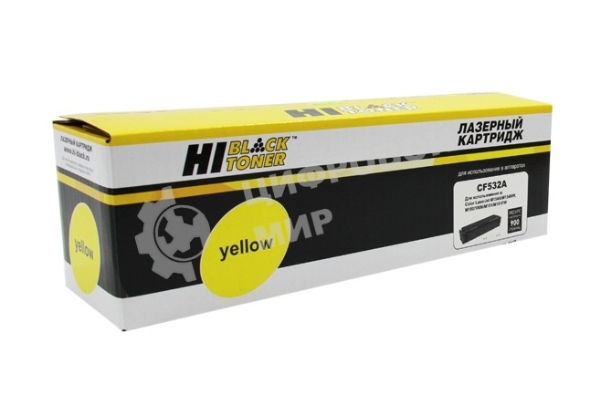 Картридж Hi-Black (HB-CF532A) для HP CLJ Pro M154A/M180n/M181fw, Y, 0,9K