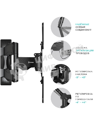 Кронштейн ONKRON M4 черный 32-65