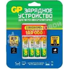 Аккумулятор + зарядное устройство GP 270AAHC/CPBR-2CR4 AA NiMH 2700mAh блистер