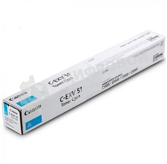 Тонер Canon C-EXV51C 0482С002 голубой туба для копира iR-ADV C5535/5535i/5540i/5550i/5560ii MFP