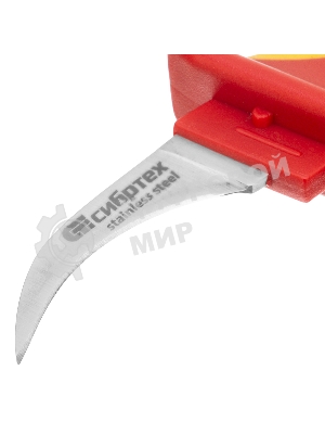 Нож диэлектрический Сибртех, серповидная рабочая кромка полотна