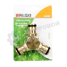 Тройник Palisad для разветвления или соединения, штуцерный, латунный