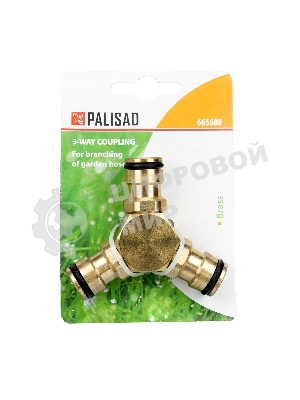 Тройник Palisad для разветвления или соединения, штуцерный, латунный