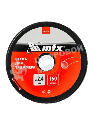 Леска для триммера круглая 2,4 мм х 160 м, на катушке MTX