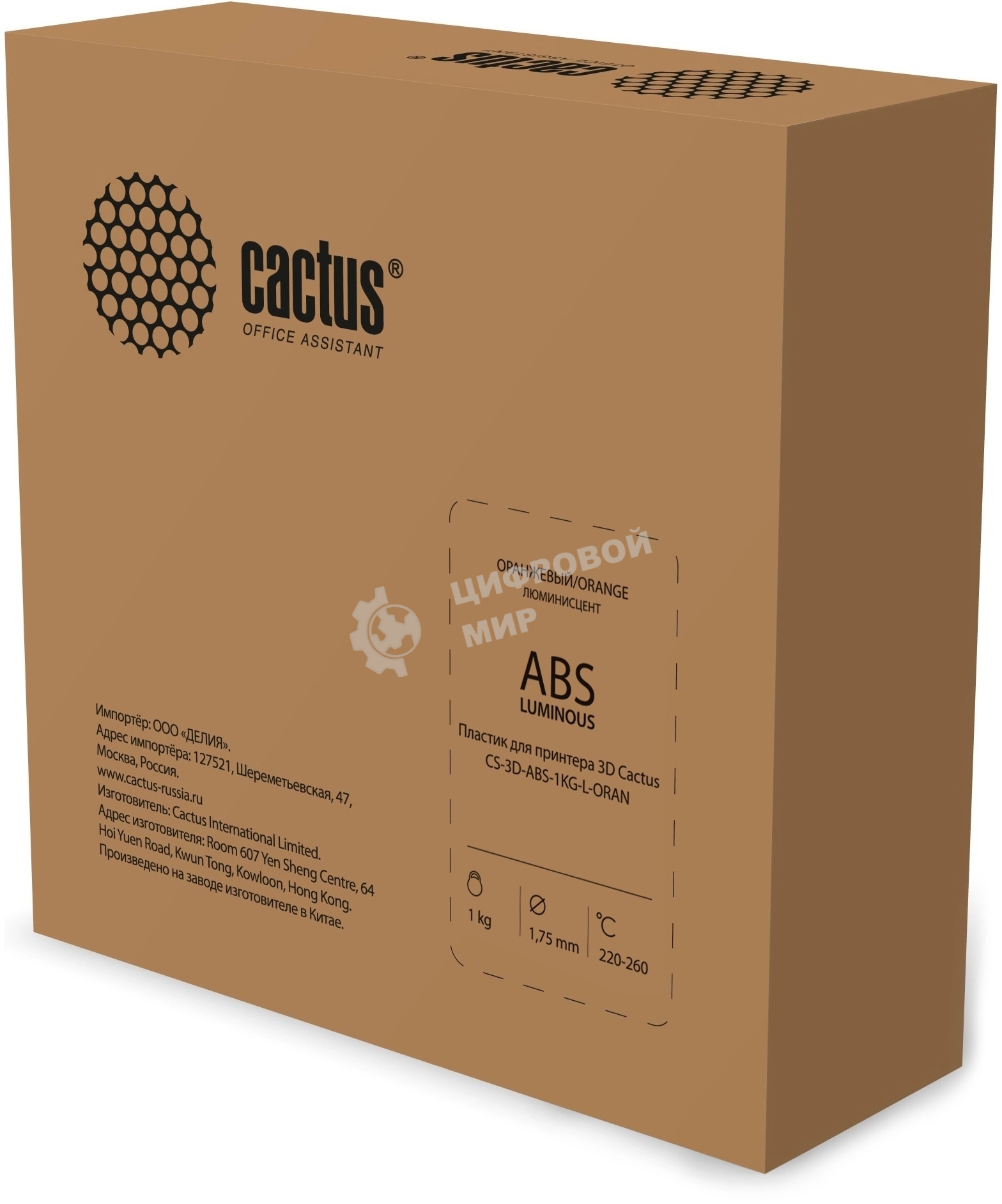 Пластик для принтера 3D Cactus CS-3D-ABS-1KG-L-ORAN ABS LUMINOUS d1.75мм 1кг 1цв.