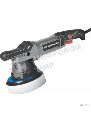 Полировальная сетевая машинка вращательно-орбитальная PROFIPOWER УПМ-150 (150мм,1200Вт,1600-4500 об/мин, 21мм амплитуда, кабель 5м) E0308