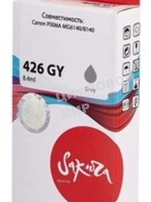 Картридж струйный Sakura 4560B001 (426 GY) для Canon, серый, 8,4 мл., 1520 к.