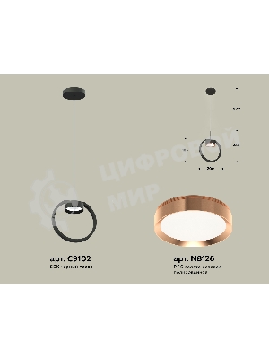 Светильник Ambrella light XB9102104 SBK/PPG черный песок/золото розовое полированное GX53 (C9102, N8126)