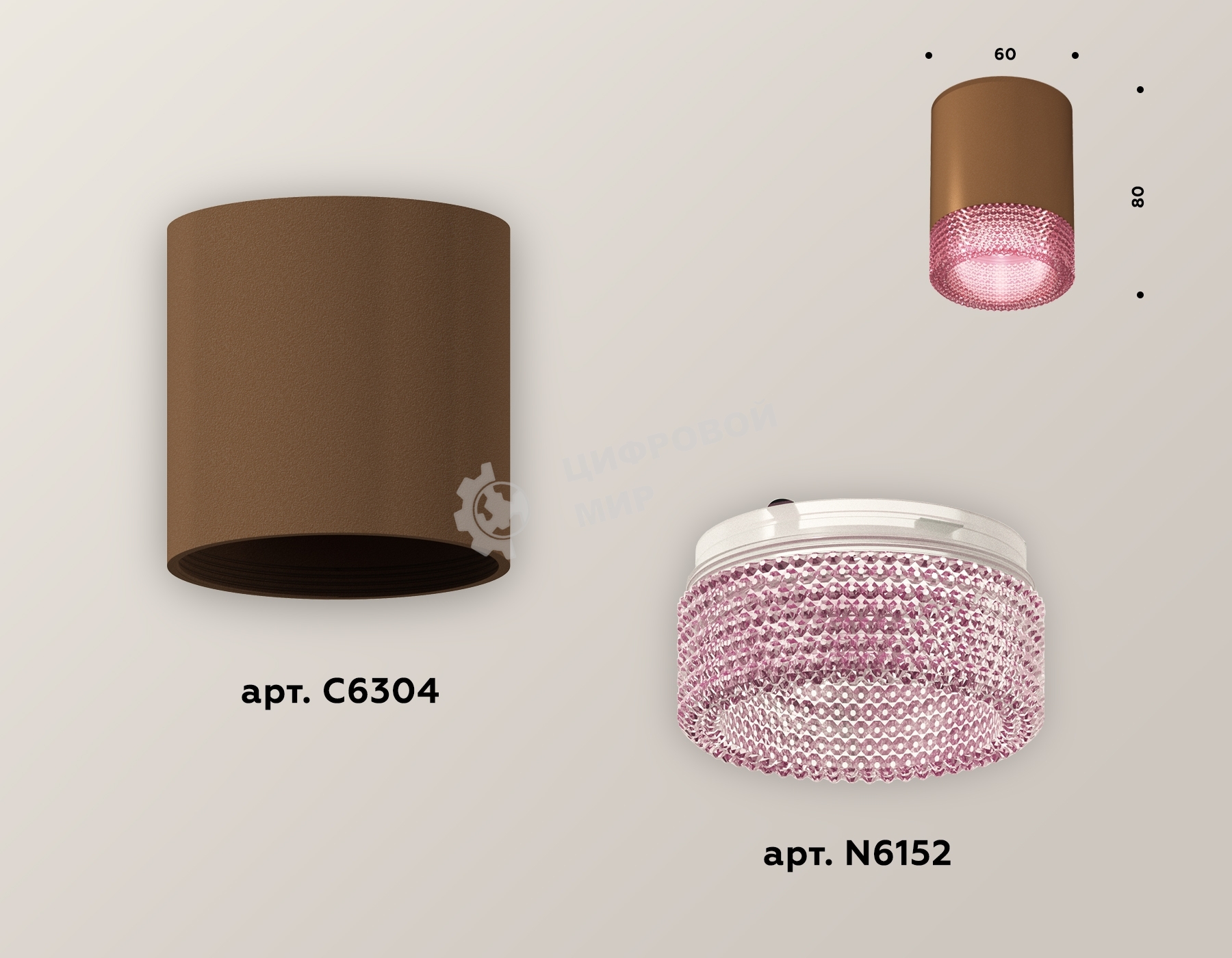 Светильник Ambrella Light XS6304021 SCF/PI кофе песок/розовый MR16 GU5.3 (C6304, N6152)