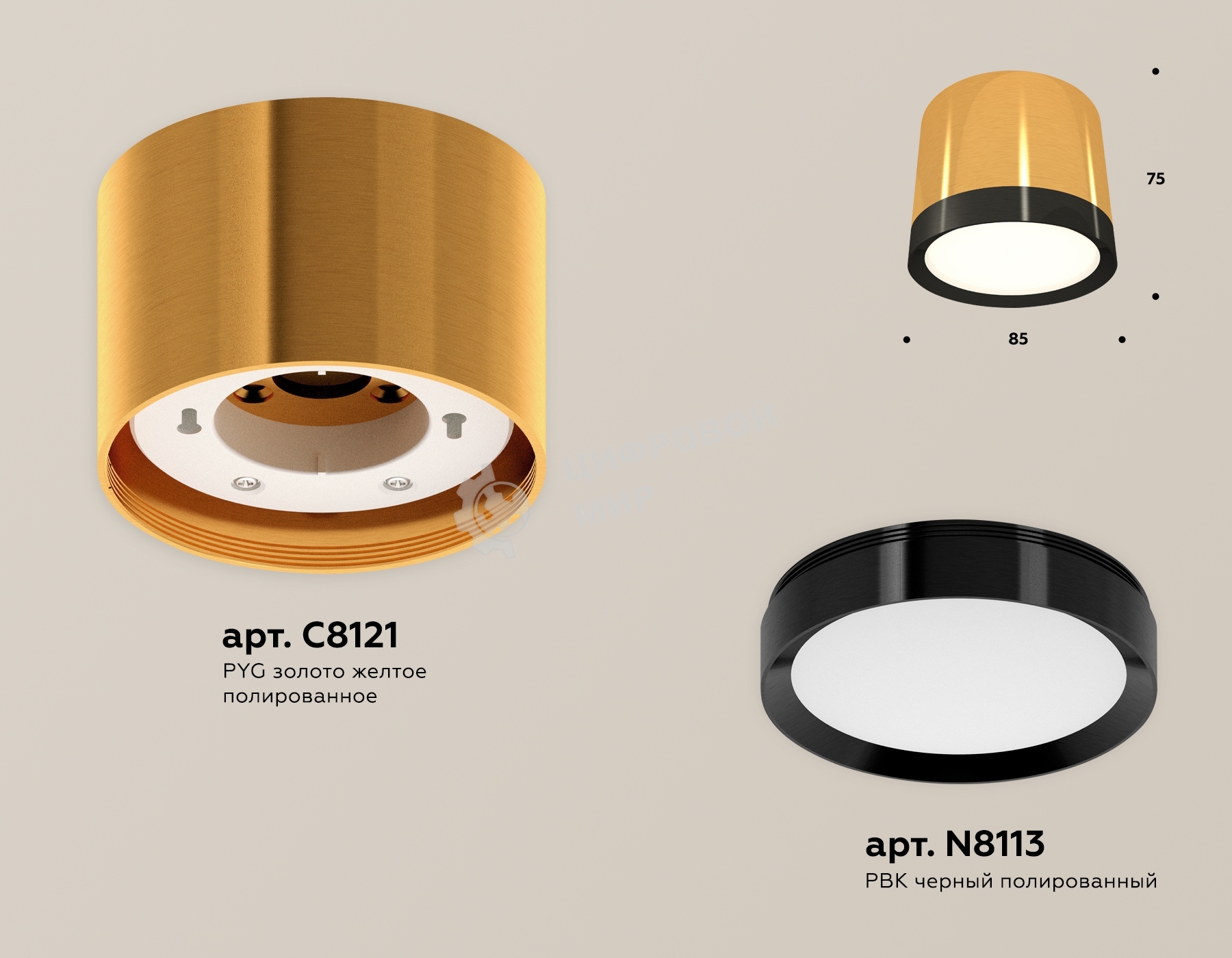 Светильник Ambrella Light XS8121001 PYG/PBK золото желтое полированное/черный полированный GX53 (C8121, N8113)
