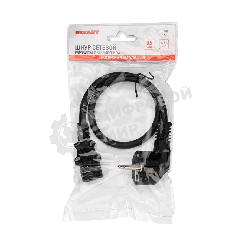 Шнур сетевой Rexant евровилка угловая - евроразъем С13, кабель 3x1,5 мм², длина 0,5 м., черный (PVC пакет)