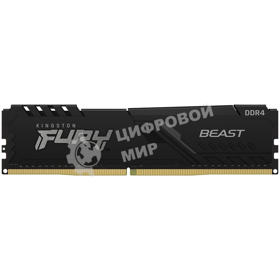 Оперативная память Kingston Fury Beast, DDR4, 16GB (1x16GB), 3200MHz, CL16, DIMM, с радиатором, черный