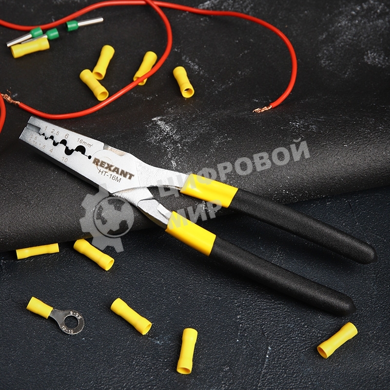 Пресс-клещи Rexant для обжима втулочных наконечников 0,5-16 мм² (HT-16M)