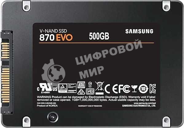 Накопитель SSD Samsung 870 EVO, 500Gb, SATA III, 2.5