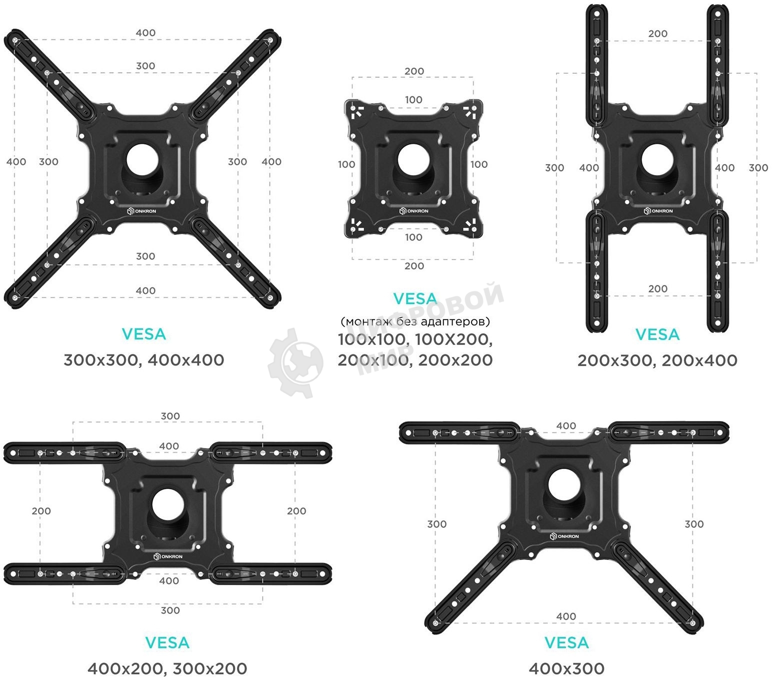 Кронштейн ONKRON M4 черный 32-65