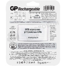 Аккумулятор + зарядное устройство GP 270AAHC/CPBR-2CR4 AA NiMH 2700mAh блистер