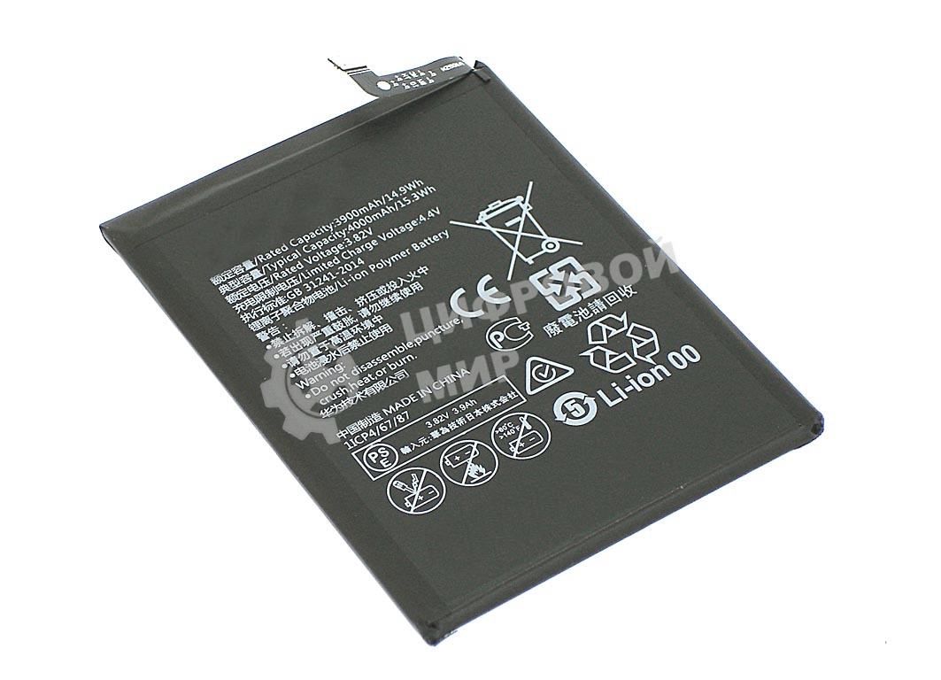 Аккумуляторная батарея для Huawei Enjoy 7 Plus 3900mAh 15.02Wh 3,85V (HB406689ECW)