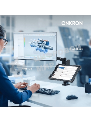 Адаптер для планшета ONKRON 10-13 дюймов, черный APM-13T