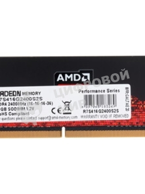 Оперативная память AMD Radeon R7, DDR4, 16Gb (1x16Gb), 2400MHz, CL16, SO-DIMM