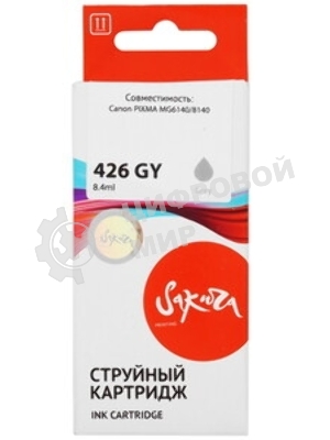 Картридж струйный Sakura 4560B001 (426 GY) для Canon, серый, 8,4 мл., 1520 к.