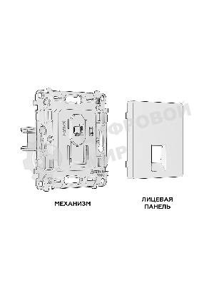 Комплект механизма компьютерной розетки ALFA Жемчуг RJ-45(8P8C) CAT6 с шторкой QUANT (AP2120, VM188) MA212010