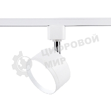 Трековый однофазный светильник Ambrella light GL5356 WH белый GX53 max 12W