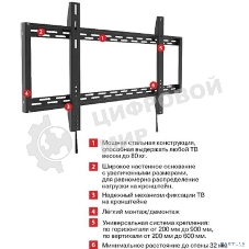 Кронштейн для телевизора Arm Media PT-100 черный 55