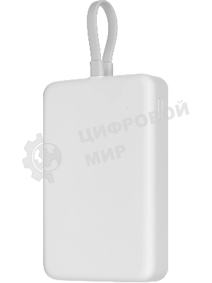 Портативный аккумулятор Xiaomi 33W Magnetic Power Bank 10000mAh (встроенный кабель) White