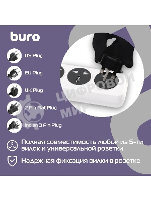 Сетевой фильтр Buro 500UNH-5-WG 5 м, 5 розеток, белый/серый, коробка